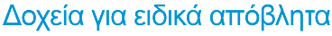Formula vincente