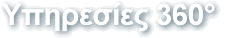 Servizi